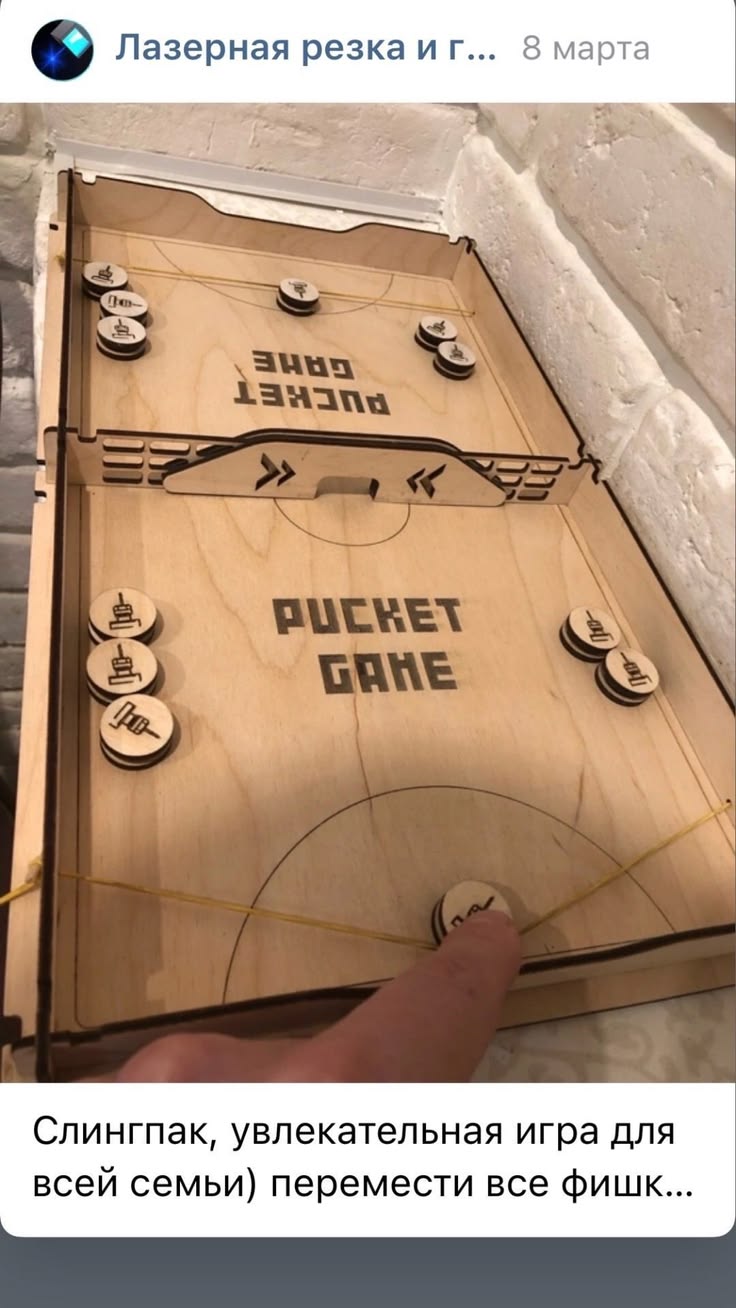 Juego de Mesa Sling Puck